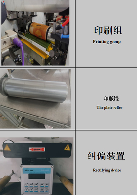 Stampatrice di Flexo per le etichette &amp; la carta Rolls di plastica: HJ 6-520 UV con 1/6 di larghezza di stampa della fabbrica Prices#50-520mm